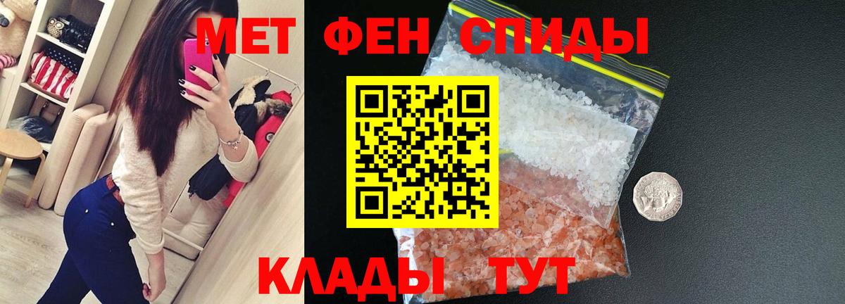 Сыктывкар  Amphetamine  Вход с VPN  АМФ 98% 
