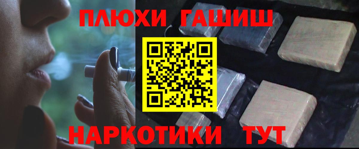 Гашиш ice o lator  закладка  Сыктывкар  Вход с VPN  ГАШ hashish 
