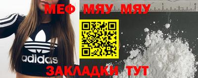 сатива Новозыбков