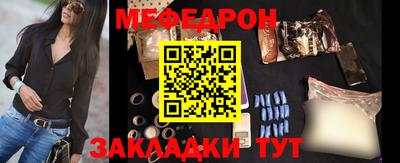 сатива Новозыбков