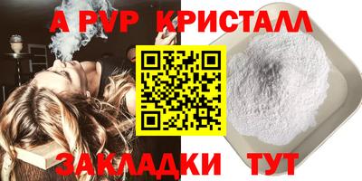 амф Наро-Фоминск