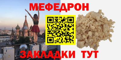 скорость mdpv Новодвинск