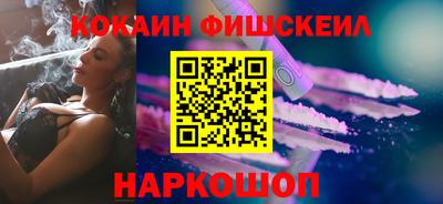 меф Новокубанск