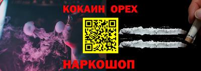 меф Новокубанск