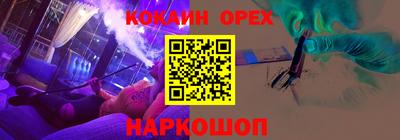 сатива Новозыбков