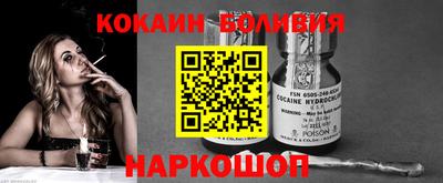 сатива Новозыбков