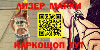 сатива Новозыбков
