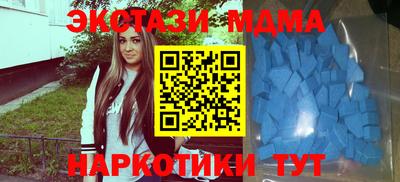 скорость mdpv Новодвинск