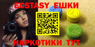 скорость mdpv Новодвинск