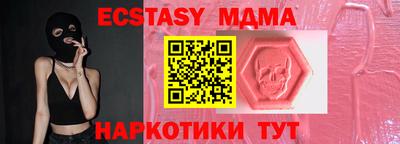 скорость mdpv Новодвинск