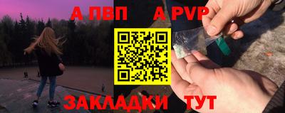 скорость mdpv Новодвинск