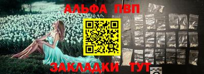 меф Новокубанск