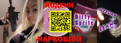 меф Новокубанск