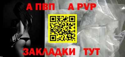 кокаин Нальчик