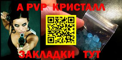 сатива Новозыбков