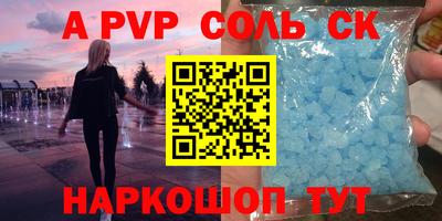 сатива Новозыбков
