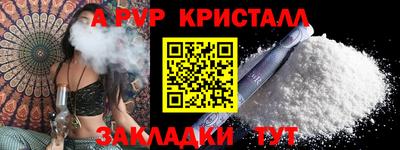 скорость mdpv Новодвинск