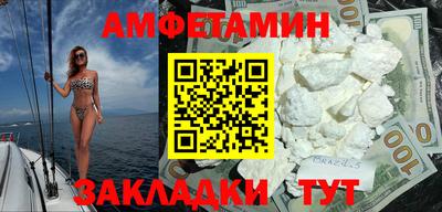 сатива Новозыбков