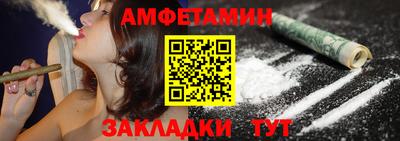 меф Новокубанск