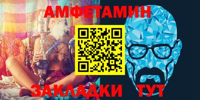 меф Новокубанск