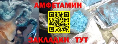меф Новокубанск