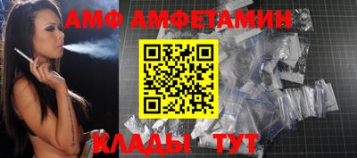 меф Новокубанск