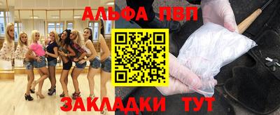меф Новокубанск