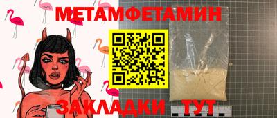 скорость mdpv Новодвинск