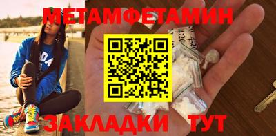 меф Новокубанск