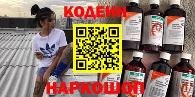меф Новокубанск