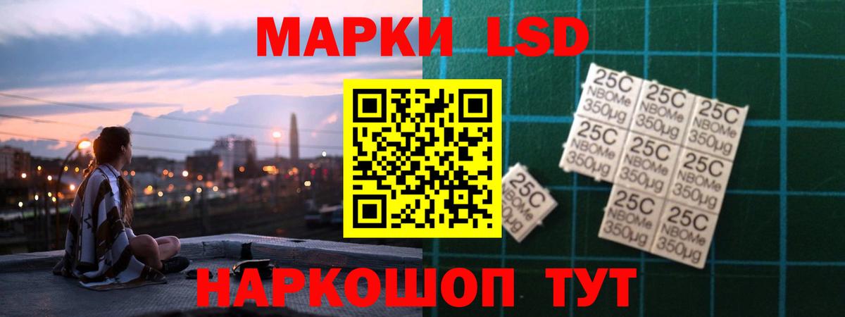 Сыктывкар  Лсд 25 экстази кислота  ЛСД экстази ecstasy  Вход с VPN 