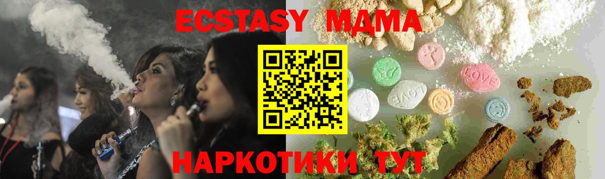 MDMA  Вход с VPN  Сыктывкар  MDMA crystal 