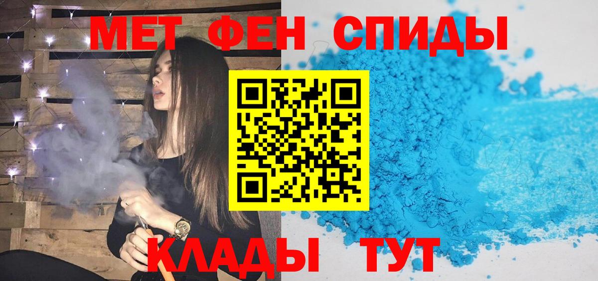Первитин витя Сыктывкар