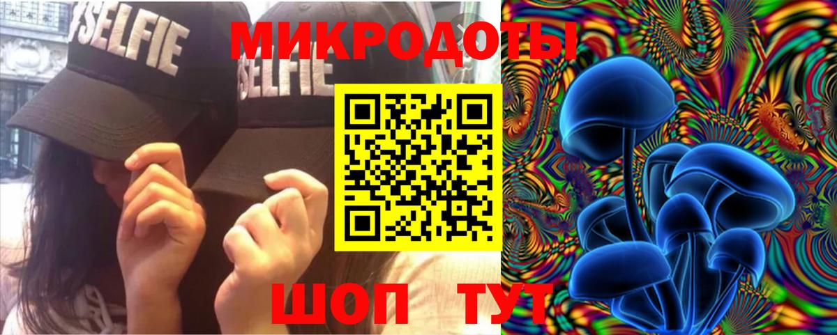 Псилоцибиновые грибы MAGIC MUSHROOMS Сыктывкар