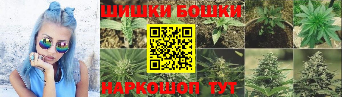 Сыктывкар  Бошки Шишки White Widow  Бошки марихуана ГИДРОПОН  Вход с VPN 